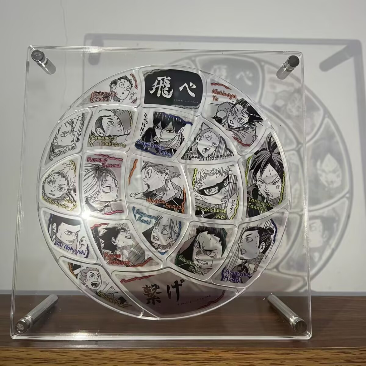 Anime Merchandise Haikyuu - Acrylic 