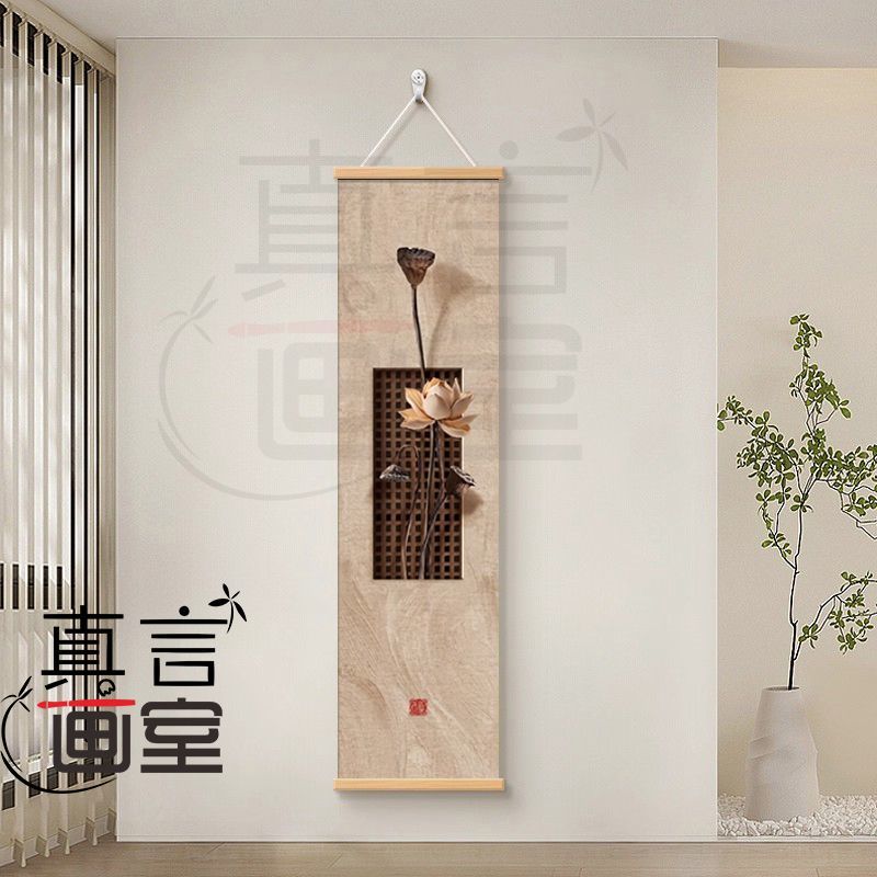 Wall Scroll Tapestry - Zen Dry Landscape Lotus Scroll Tapestry