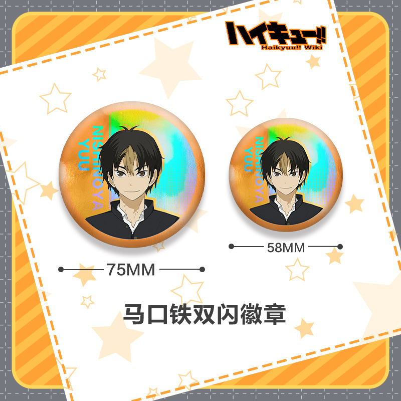 Haikyuu 201 Series Double Flas - đánh giá và giá Anime Merchandise Haikyuu