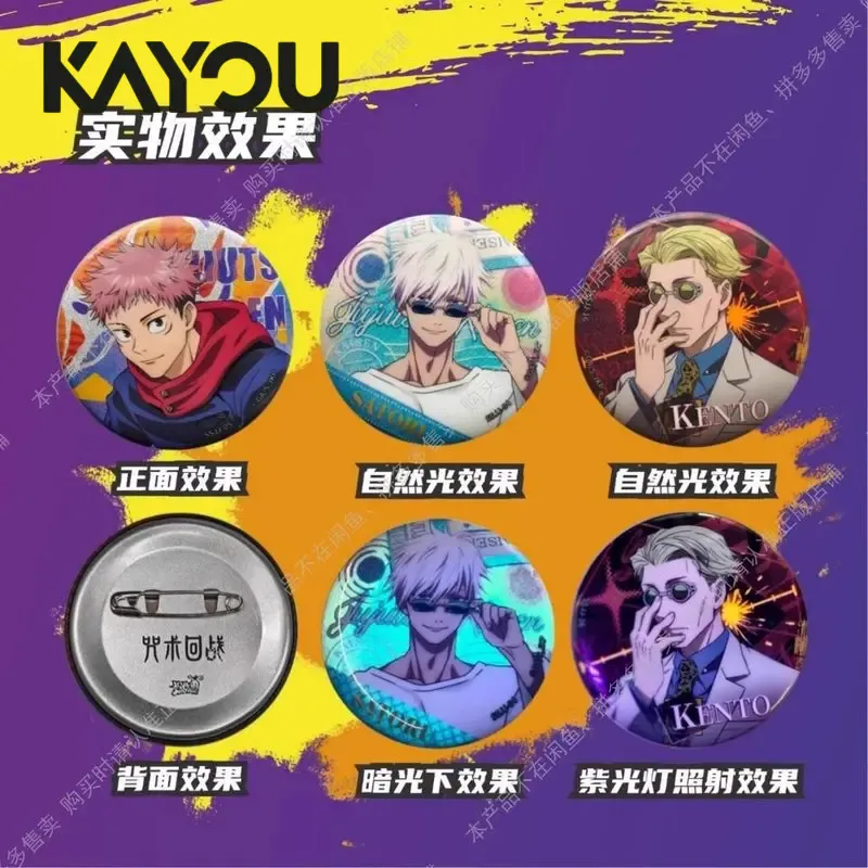 Kayou Jujutsu Kaisen Badge Bli - đánh giá và giá Anime Merchandise From Japan