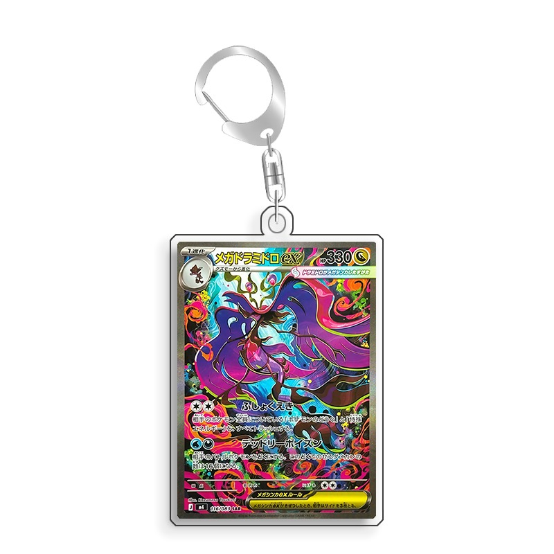 Art Display for Pokemon Dragal - đánh giá và giá Anime Merchandise From Japan