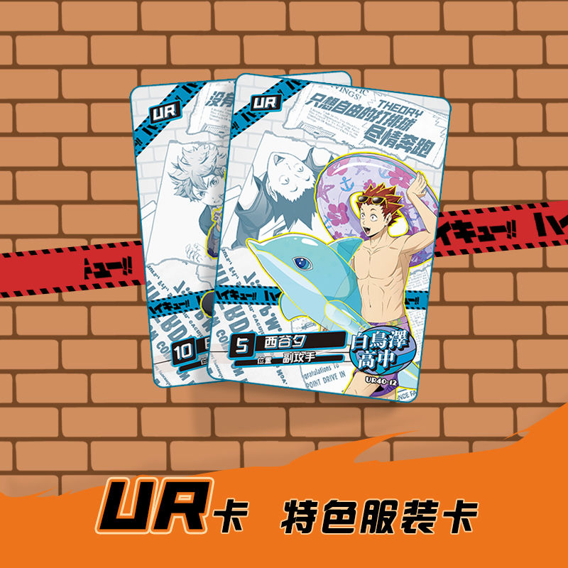 Haikyuu Kageyama tobio tsukish - đánh giá và giá Anime Merchandise Haikyuu