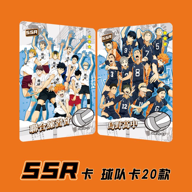 Haikyuu Kageyama tobio tsukish - đánh giá và giá Anime Merchandise Haikyuu