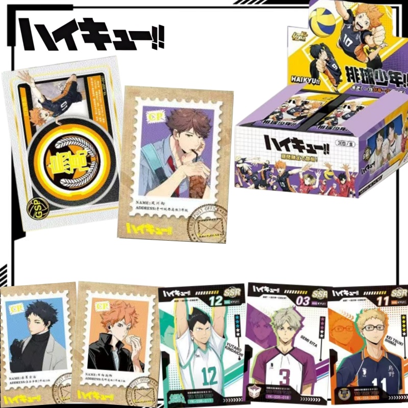 Haikyuu!! Laser Collectible Ca - đánh giá và giá Anime Merchandise Haikyuu