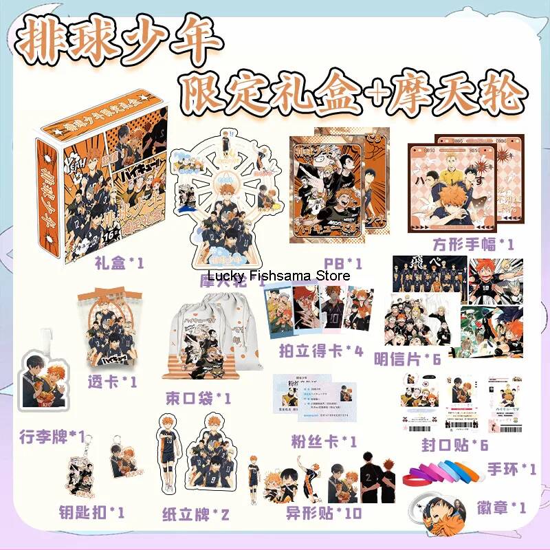 Haikyuu!! Limited Edition Gift - đánh giá và giá Anime Merchandise Haikyuu