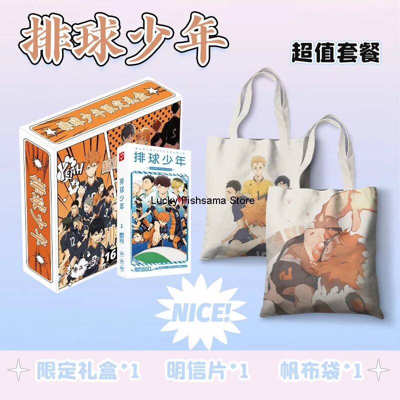Haikyuu!! Limited Edition Gift - đánh giá và giá Anime Merchandise Haikyuu