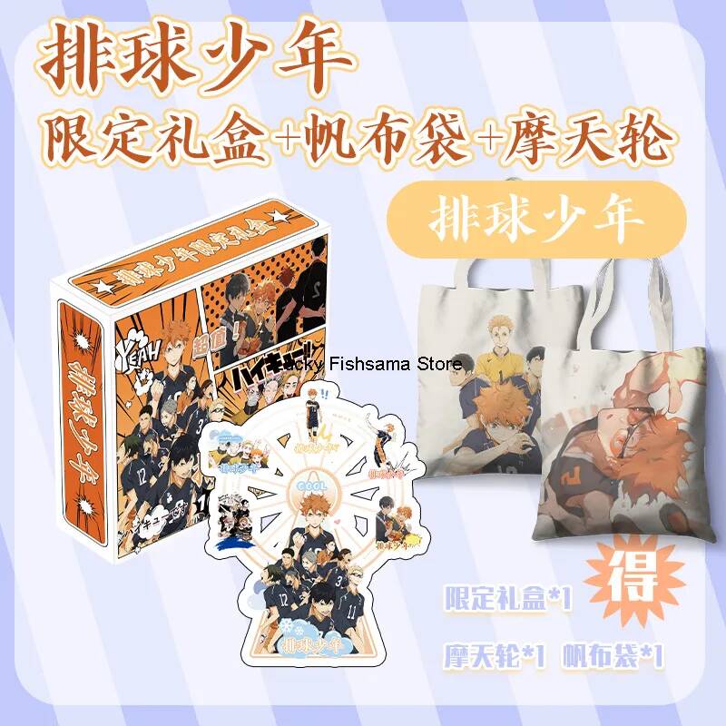 Haikyuu!! Limited Edition Gift - đánh giá và giá Anime Merchandise Haikyuu
