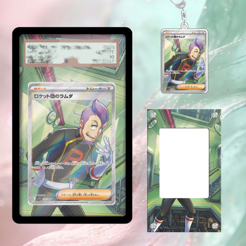 Art Display for Pokemon Petrel - đánh giá và giá Anime Merchandise From Japan