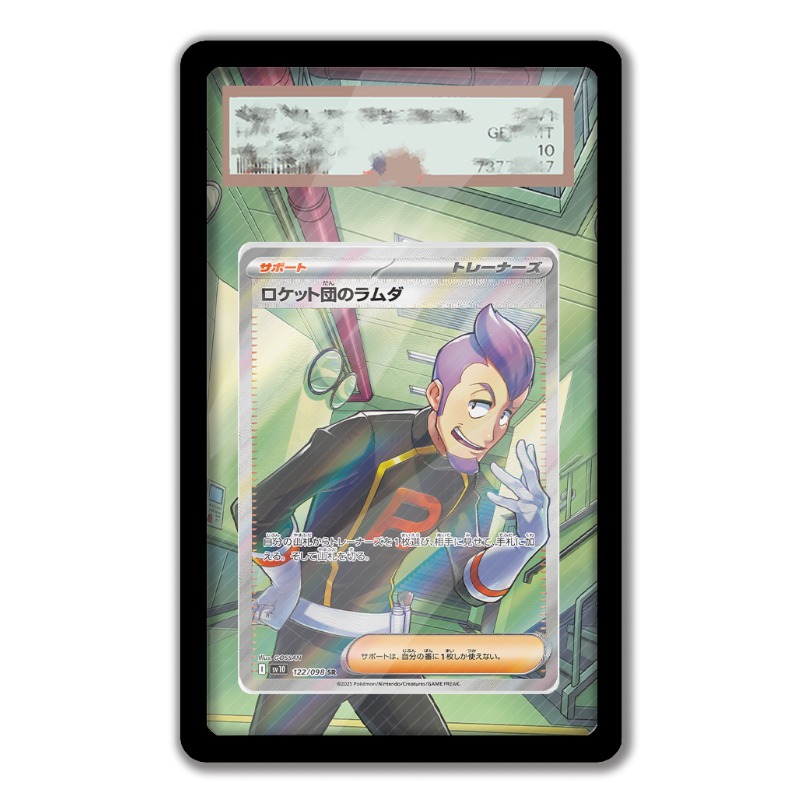 Art Display for Pokemon Petrel - đánh giá và giá Anime Merchandise From Japan