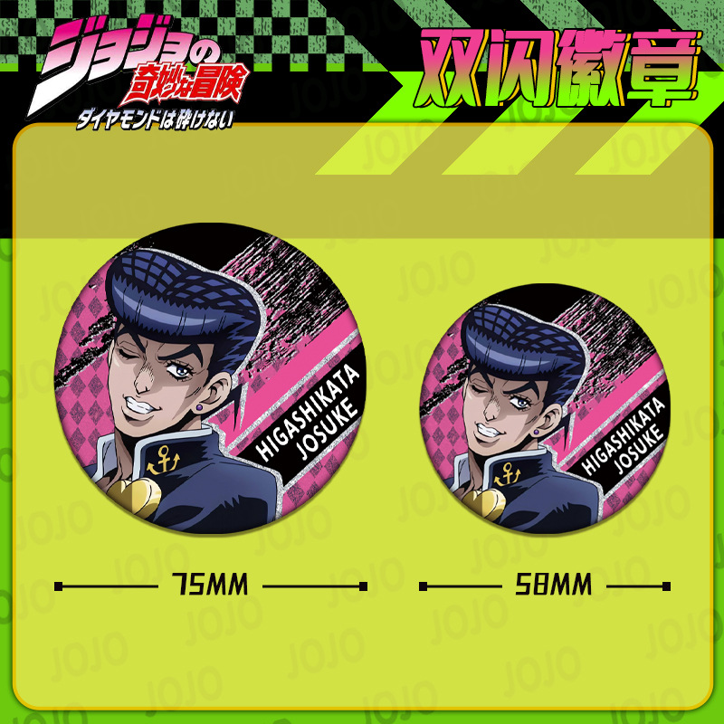 JOJO Bizarre Adventure Double  - đánh giá và giá Jojo Anime Merchandise