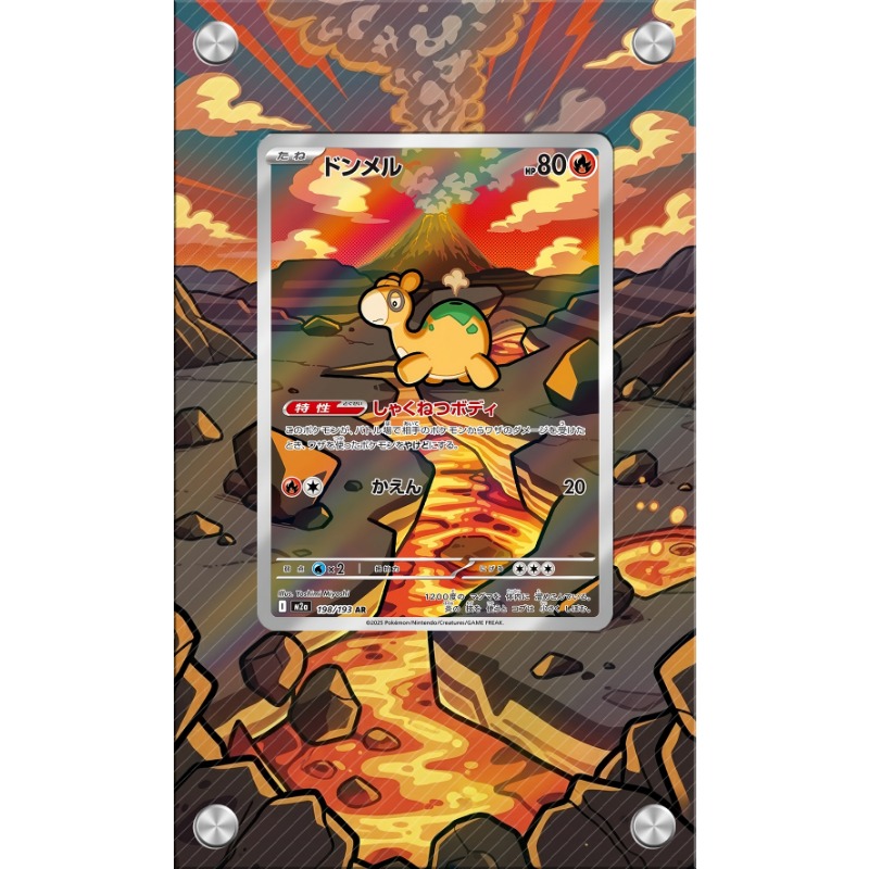 Art Display for Pokemon Numel  - đánh giá và giá Anime Merchandise From Japan