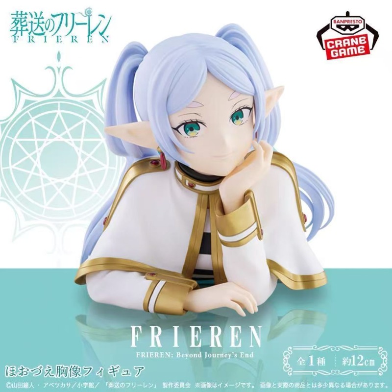 In Stock Bandai Banpresto Frie - đánh giá và giá Anime Merchandise From Japan