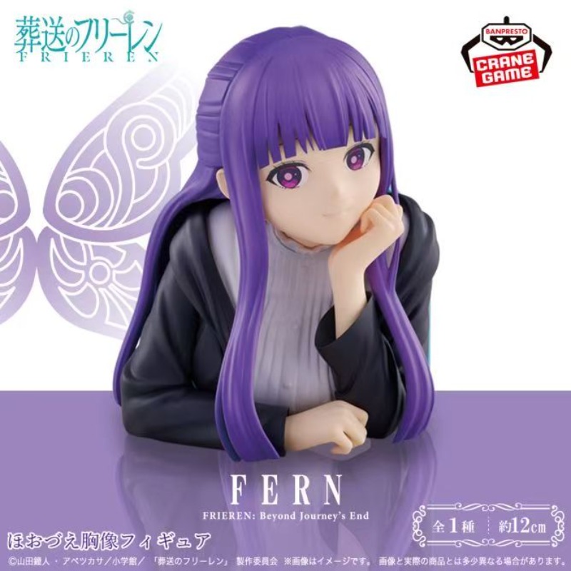 In Stock Bandai Banpresto Frie - đánh giá và giá Anime Merchandise From Japan