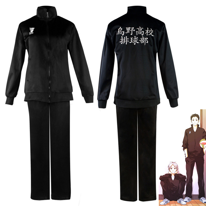 Volleyball Boys Udon High Scho - đánh giá và giá Anime Merchandise Jacket