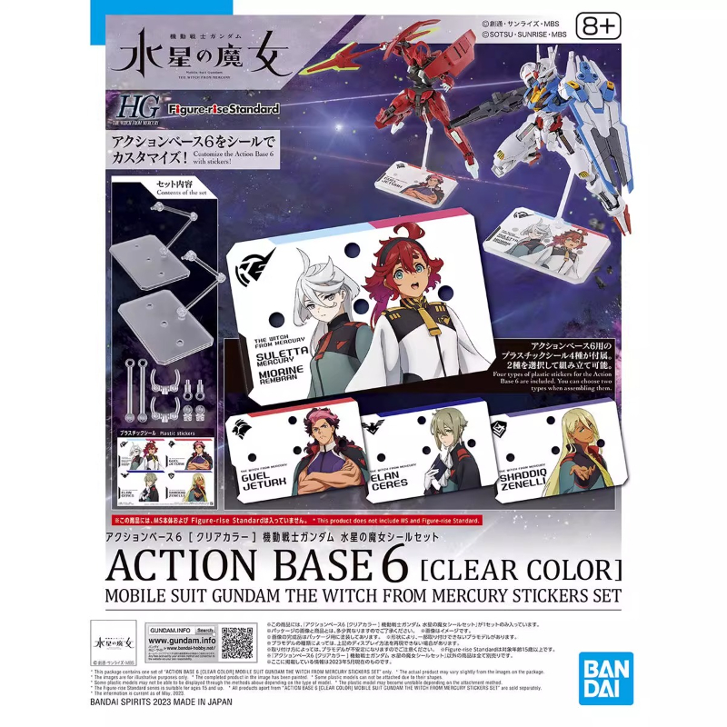 Bandai Anime HG FRS The Witch  - đánh giá và giá Bandai Gundam Rg