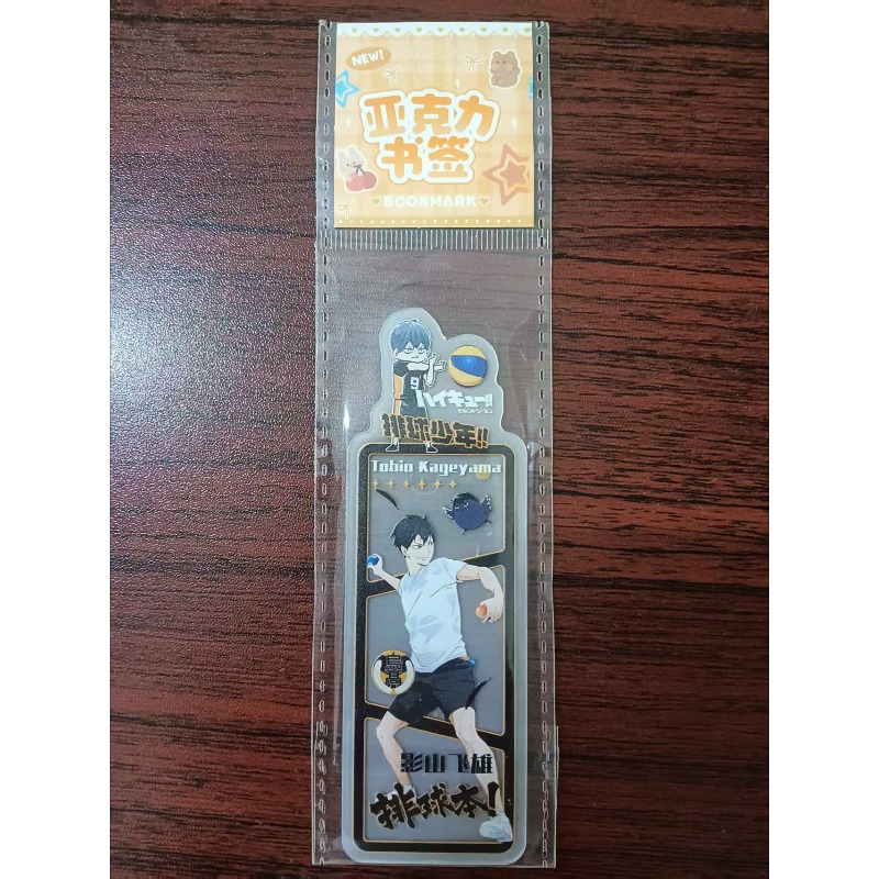 Haikyuu!! Bookmark Transparent - đánh giá và giá Anime Merchandise Haikyuu