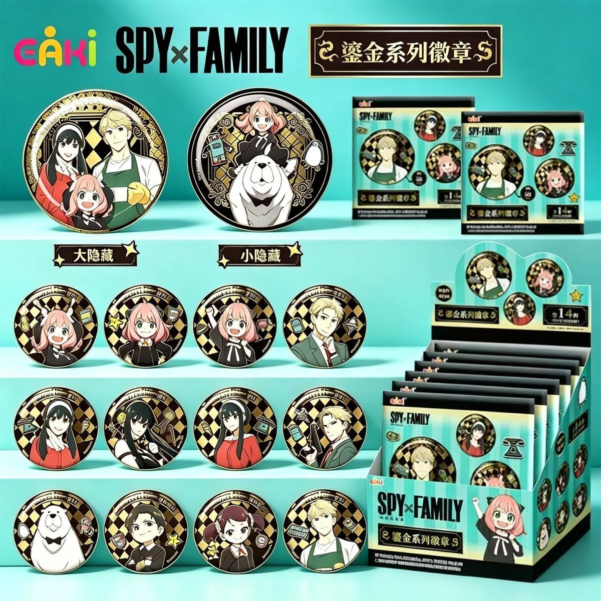 EAKI Spy X Family Gold Glaze S - đánh giá và giá Anime Merchandise Box Set