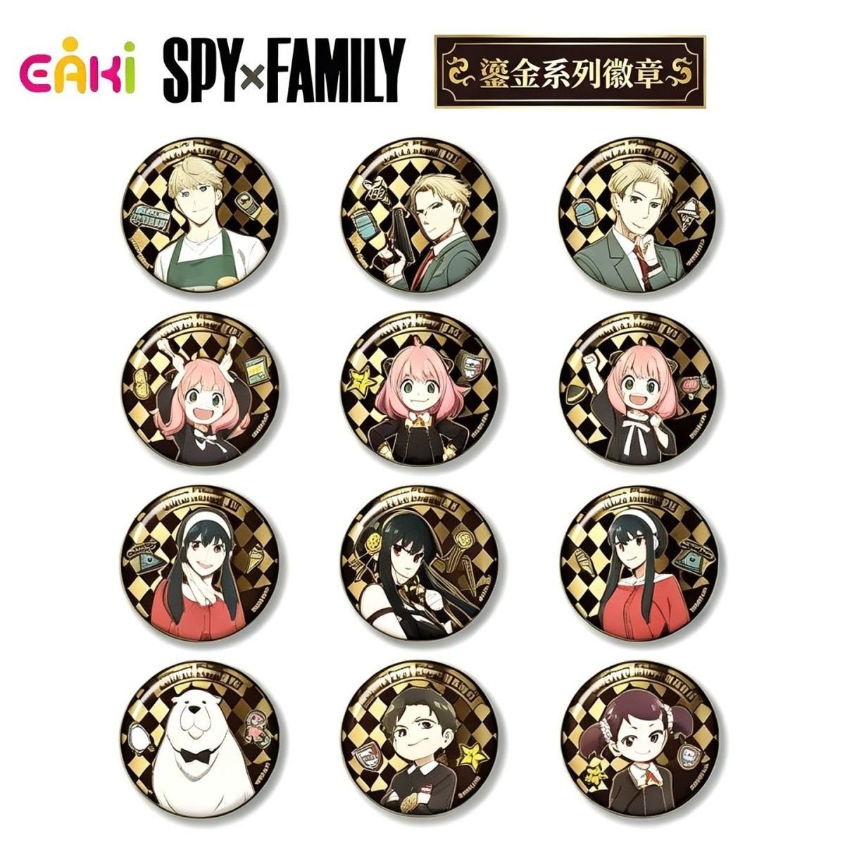 EAKI Spy X Family Gold Glaze S - đánh giá và giá Anime Merchandise Box Set