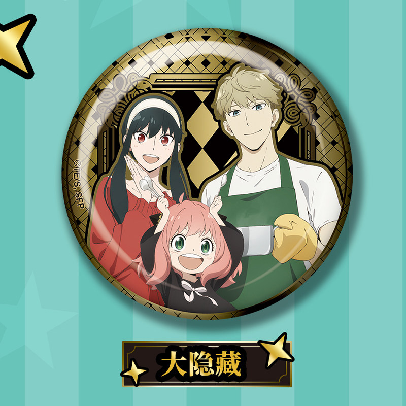 EAKI Spy X Family Gold Glaze S - đánh giá và giá Anime Merchandise Box Set