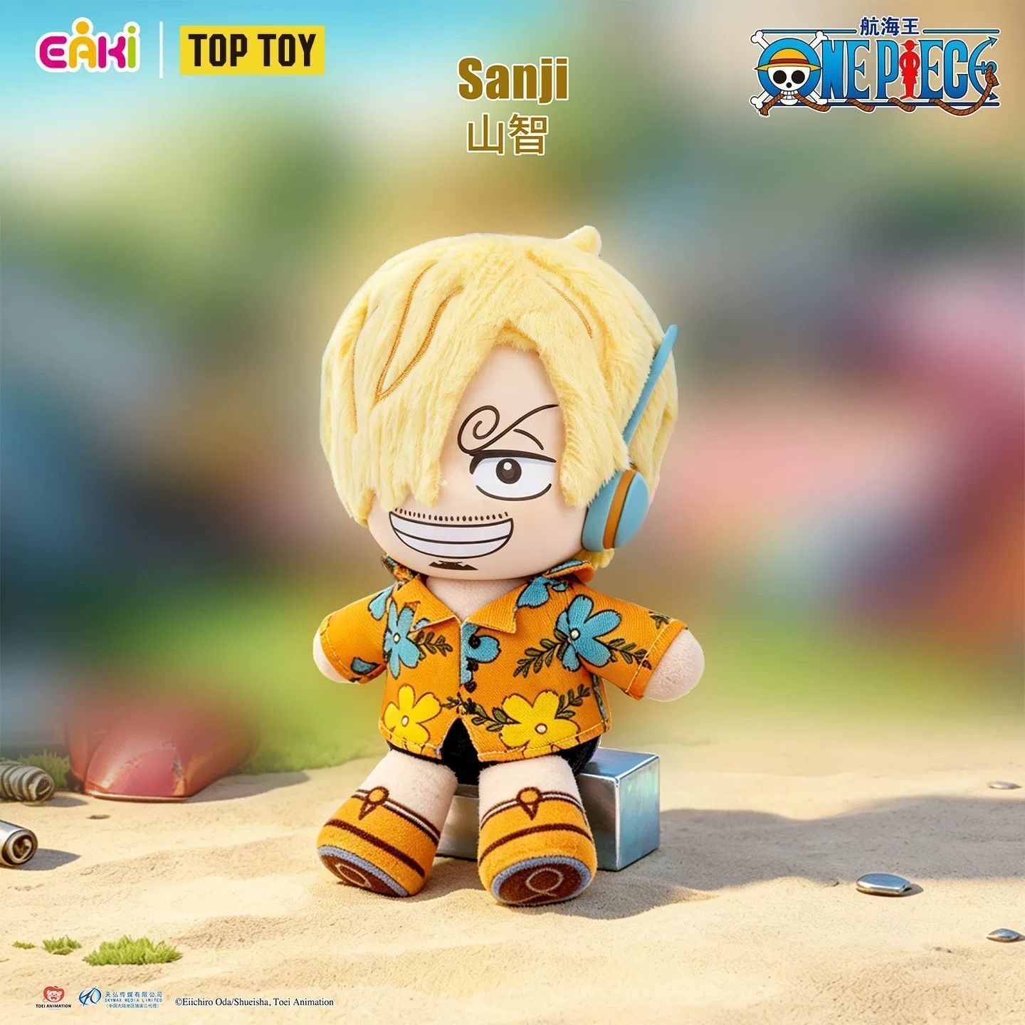 EAKI One Piece Egghead Arc Plu - đánh giá và giá Anime Merchandise Box Set