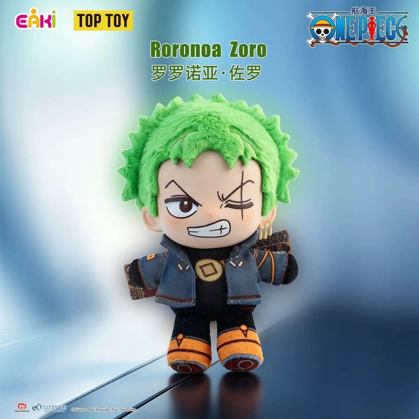 EAKI One Piece Egghead Arc Plu - đánh giá và giá Anime Merchandise Box Set