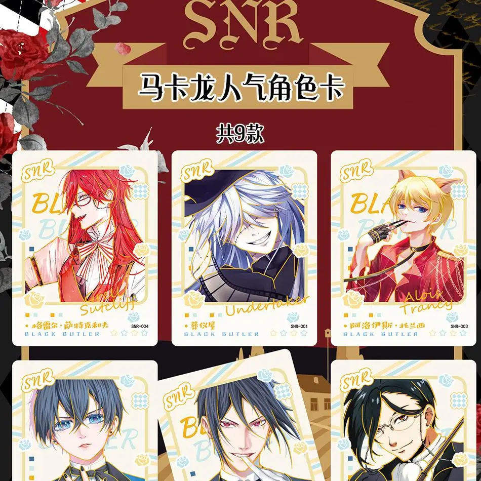 Black Butler Anime Gift Box Se - đánh giá và giá Anime Merchandise Box Set