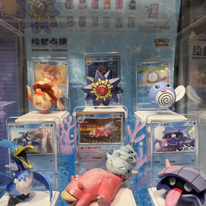 Pokemon Marine Organism Doll B - đánh giá và giá Anime Merchandise Box Set