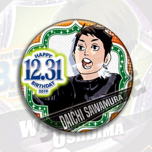 Volleyball Haikyuu Anime Badge - đánh giá và giá Anime Merchandise Haikyuu