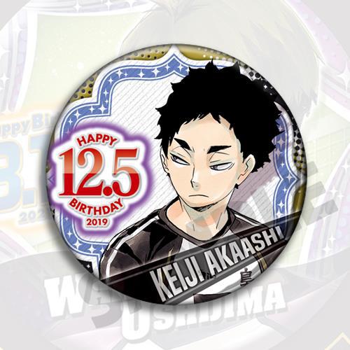 Volleyball Haikyuu Anime Badge - đánh giá và giá Anime Merchandise Haikyuu