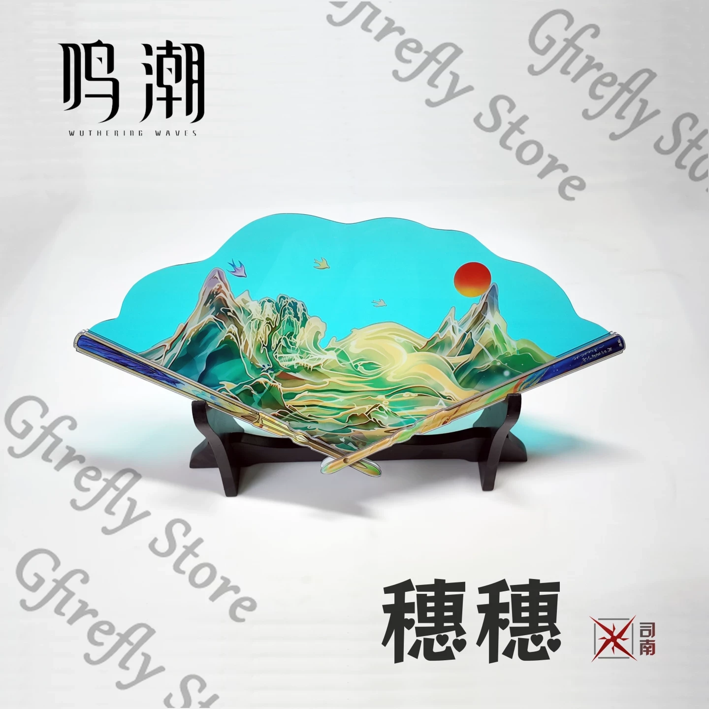 Suisui Folding Silk Fan Cospla - đánh giá và giá Anime Expo Merchandise