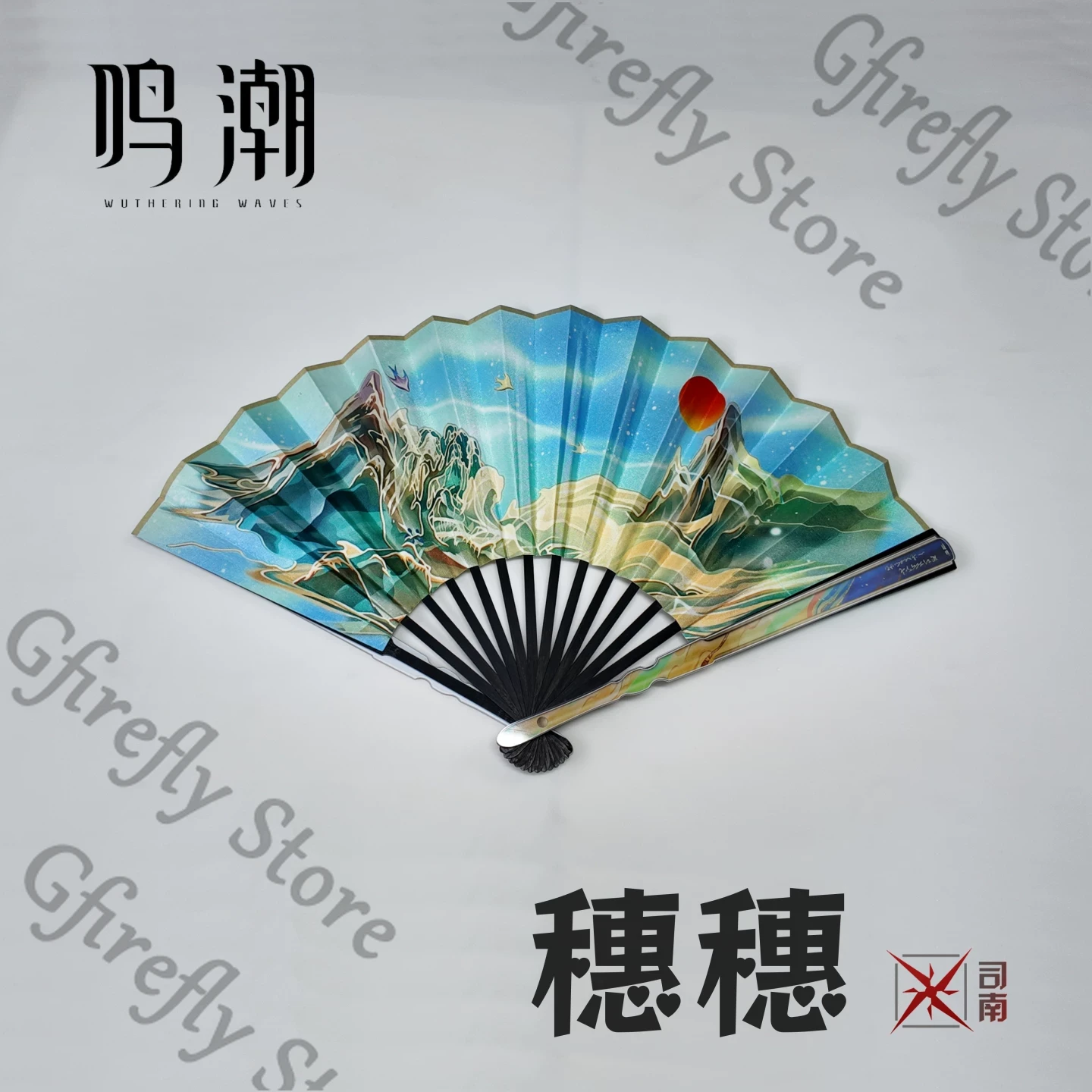 Suisui Folding Silk Fan Cospla - đánh giá và giá Anime Expo Merchandise