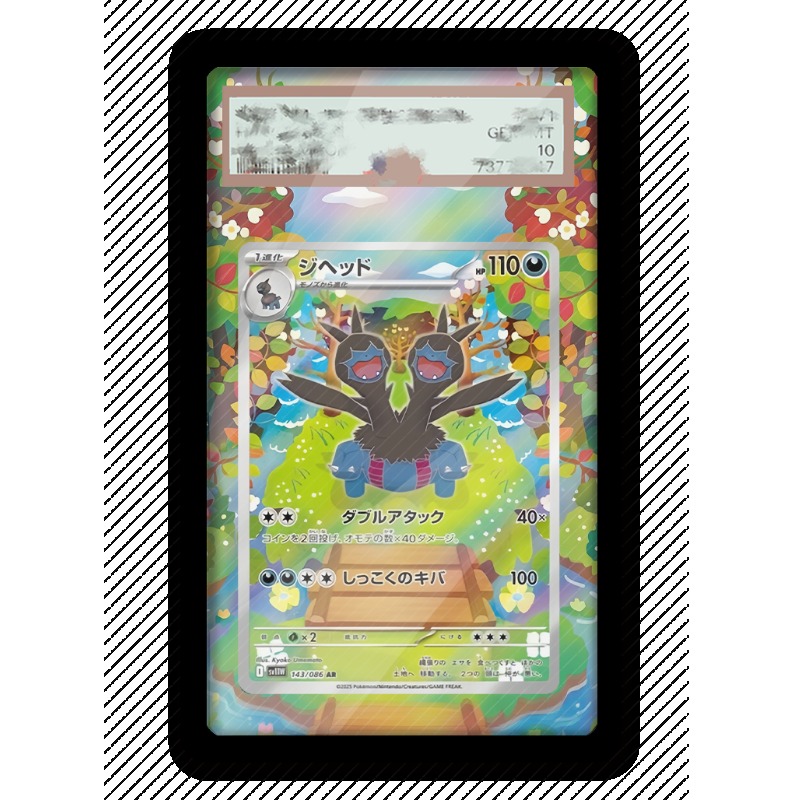 Art Display for Pokemon Zweilo - đánh giá và giá Anime Merchandise From Japan