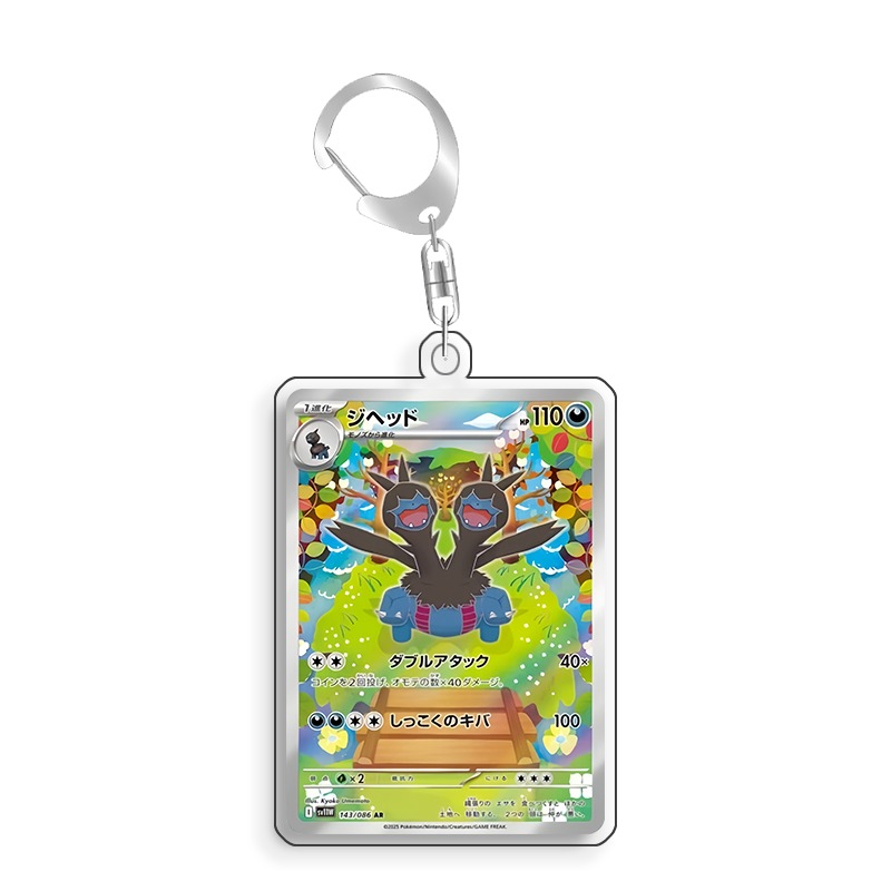 Art Display for Pokemon Zweilo - đánh giá và giá Anime Merchandise From Japan