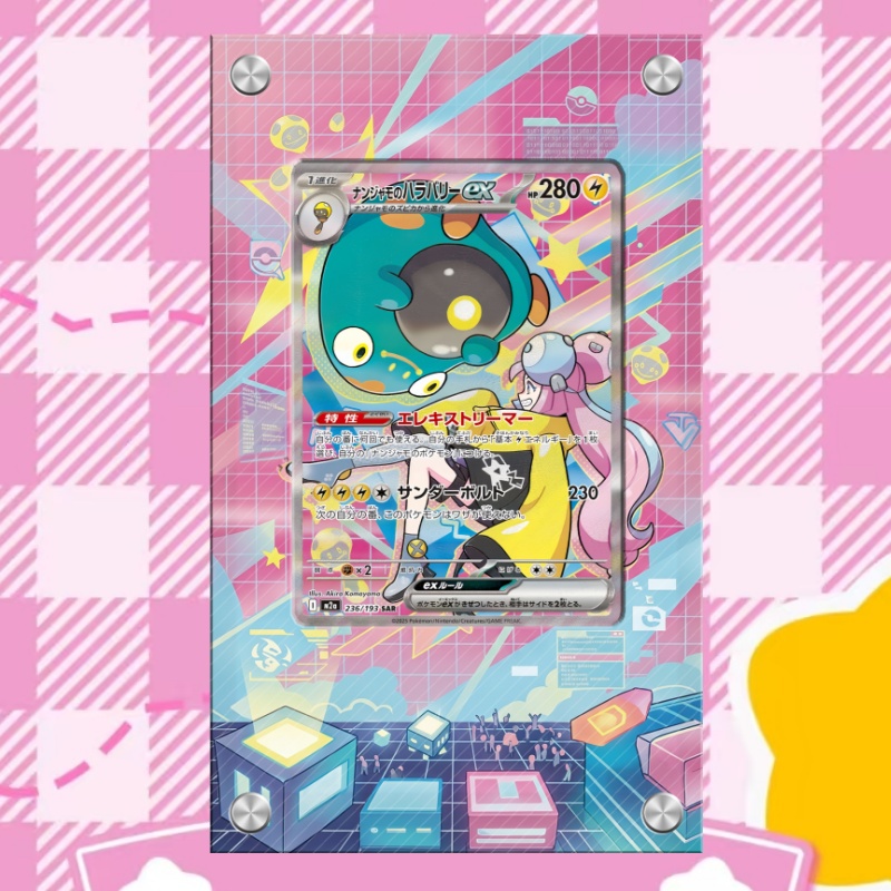 Art Display for Pokemon Bellib - đánh giá và giá Anime Merchandise From Japan