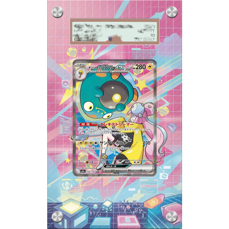 Art Display for Pokemon Bellib - đánh giá và giá Anime Merchandise From Japan